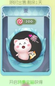 球球大作战乖残影怎么得 新残影获取方法解析