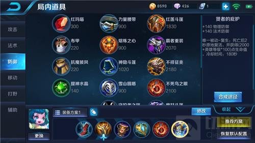 王者荣耀蔡文姬怎么样 蔡文姬最强出装揭秘