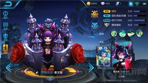 王者荣耀蔡文姬怎么样 蔡文姬最强出装揭秘