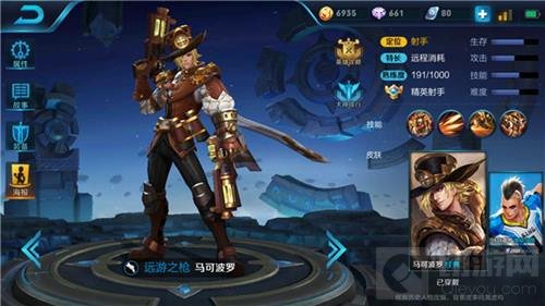 王者荣耀马可波罗最佳四级铭文 持续输出不弱