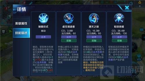 王者荣耀坦克钟馗玩法技巧 一钩就能定乾坤