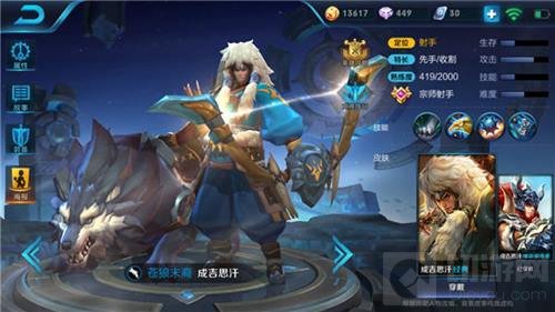 王者荣耀成吉思汗如何制霸野区 大神来教你