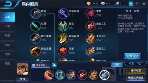 王者荣耀成吉思汗如何制霸野区 大神来教你