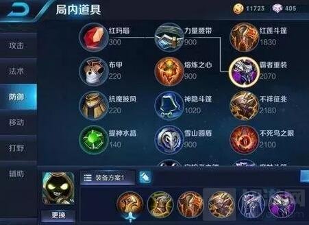 王者荣耀太乙真人现版本玩法 虽削弱实力还在