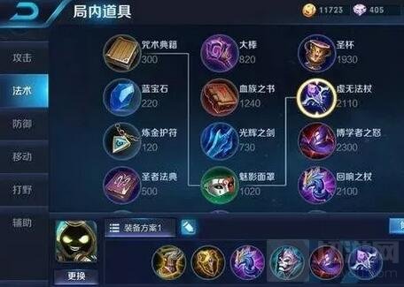 王者荣耀太乙真人现版本玩法 虽削弱实力还在