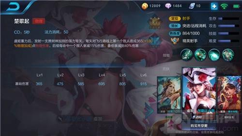 王者荣耀虞姬进阶指南 极致爆发一套收割脆皮