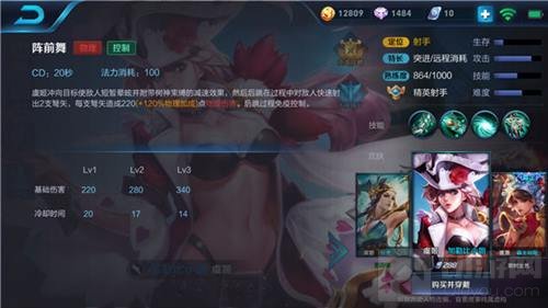 王者荣耀虞姬进阶指南 极致爆发一套收割脆皮