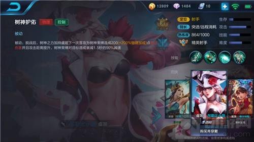 王者荣耀虞姬进阶指南 极致爆发一套收割脆皮