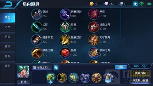 王者荣耀庄周上分开黑技巧 进可攻而退可守