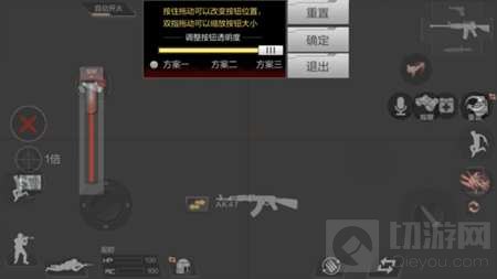 CF手游体验服荒岛特训全新设置界面 更清晰