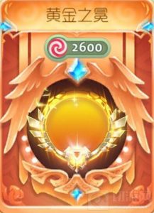 球球大作战黄金之冠是什么光环 皮肤图鉴及获取