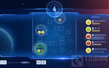 球球大作战团战大逃杀入口在哪里 进入方法