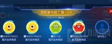 球球大作战大逃杀模式新增团战模式全面介绍