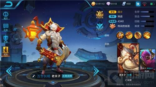 王者荣耀黄忠最强阵容推荐 爆炸伤害碾压全场