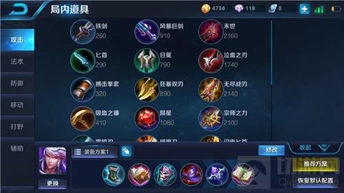 王者荣耀高渐离玩法技巧 强势收割仅需一招