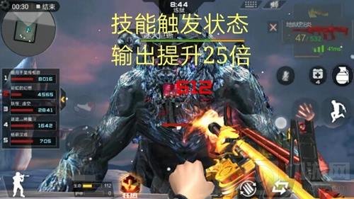 CF手游地狱火与地狱烈炎性能对比 哪个更好用