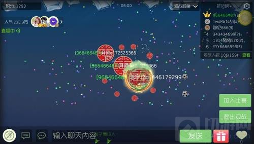 球球大作战踏吃好处及作用讲解 助你称霸全场