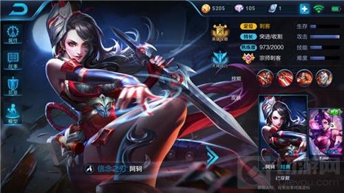 王者荣耀KPL阿轲教学技巧分享 助你掌控全场