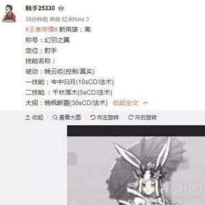 王者荣耀公孙离长什么样子 公孙离图片曝光