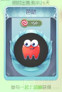 球球大作战芭哒孢子皮肤怎么得 芭哒获取攻略