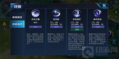 王者荣耀露娜新手攻略 区一大神教你玩转露娜