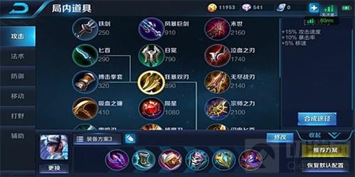 王者荣耀露娜新手攻略 区一大神教你玩转露娜