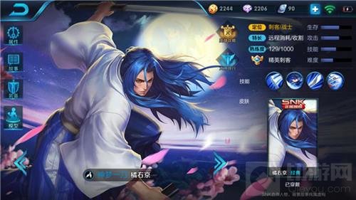 王者荣耀橘右京最佳套路阵容 轻松CARRY全场