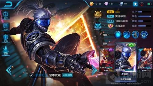 王者荣耀橘右京最佳套路阵容 轻松CARRY全场