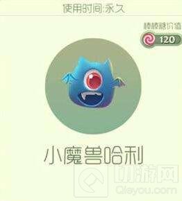 球球大作战小魔兽哈利怎么得 新孢子获得途径