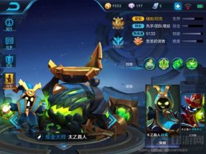 全输出中单 iOS省级第一太乙真人心得分享