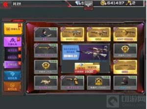 CF手游11月开火趴活动开放时间以及奖励介绍