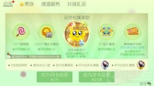 球球大作战11月会员专属孢子是什么 皮肤介绍