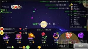 球球大作战巫师帽糖果袋怎么得 节日礼物攻略