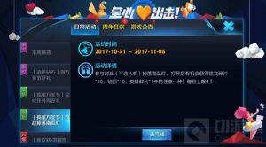 王者荣耀万圣节南瓜灯怎么得 南瓜灯作用揭秘