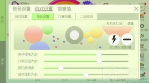 球球大作战7.6.2版本更新了什么功能全介绍