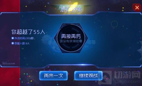 球球大作战7.6.2版本更新了什么功能全介绍