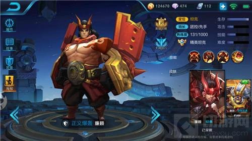 王者荣耀廉颇上单及辅助出装 助你稳定上分