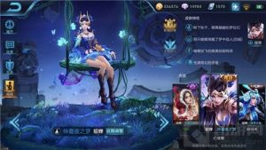 王者荣耀S9貂蝉怎么出装 现版本貂蝉六神装