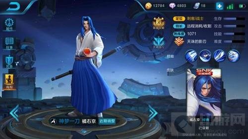 王者荣耀现版本橘右京怎么样 橘右京玩法讲解