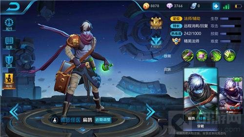 王者荣耀新版本扁鹊怎么出装 扁鹊出装推荐