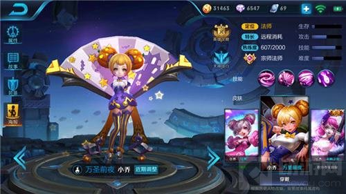 王者荣耀现版本小乔强势玩法 暴力收割全场