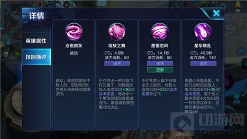 王者荣耀现版本小乔强势玩法 暴力收割全场