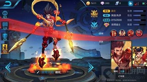 王者荣耀哪吒现版本六神装 一抗五丝毫没压力