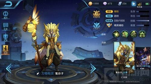 王者荣耀鬼谷子怎么玩好 鬼谷子实战技巧分享