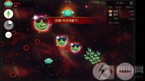 球球大作战猎魔模式怎么打倒大魔王 新手指南