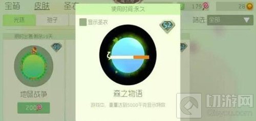 球球大作战香烟名字怎么设置 香烟设置方法