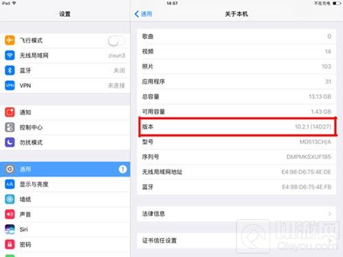 球球大作战iPad打不开怎么办 解决办法分享