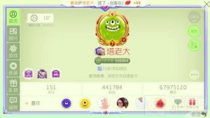 球球大作战荣耀框怎么样 荣耀框效果截图展示