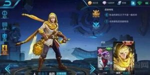 王者荣耀S9扁鹊出装推荐 胜率一路飙升至55.5%