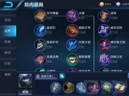 王者荣耀S9扁鹊出装推荐 胜率一路飙升至55.5%